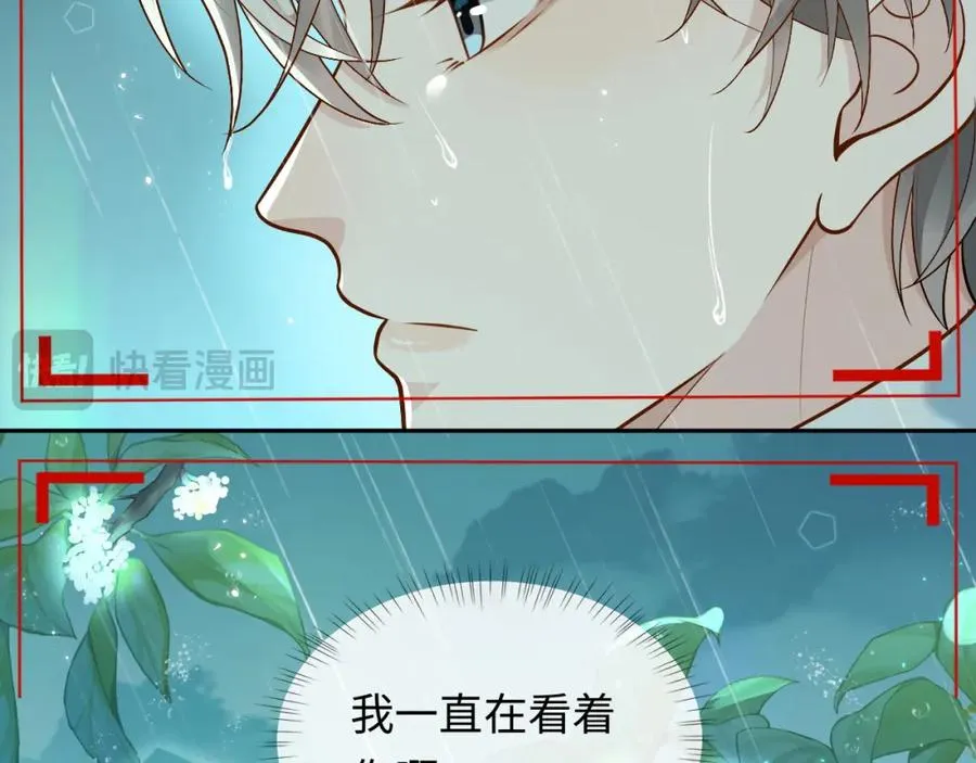 第5话 各怀心思 第64页