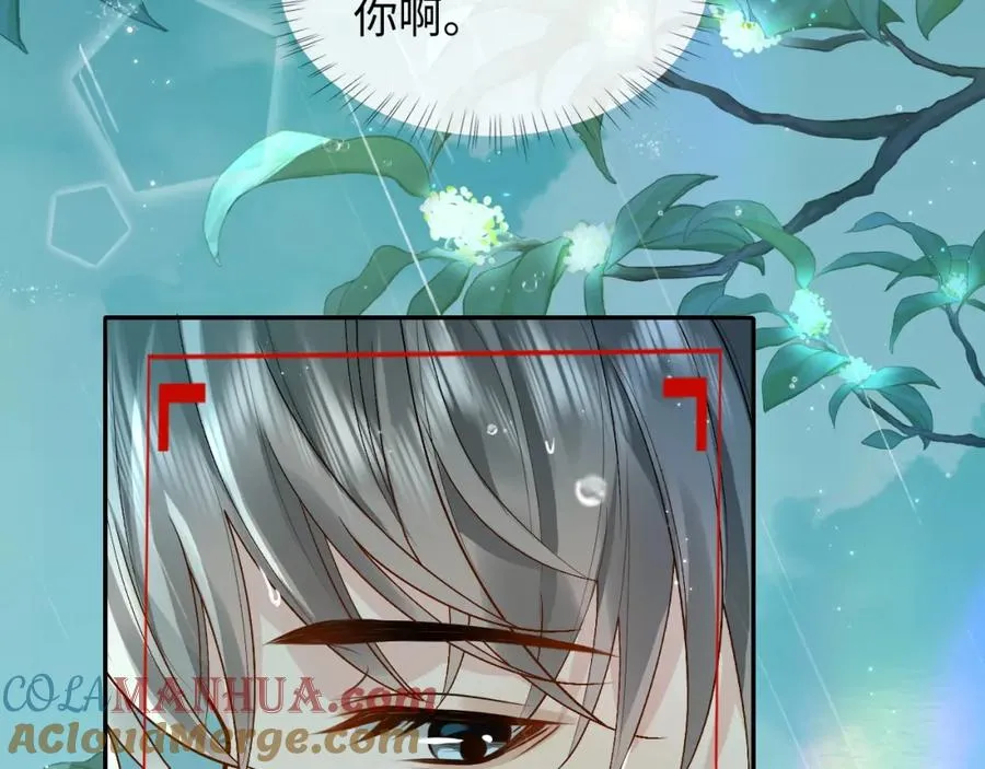 第5话 各怀心思 第65页