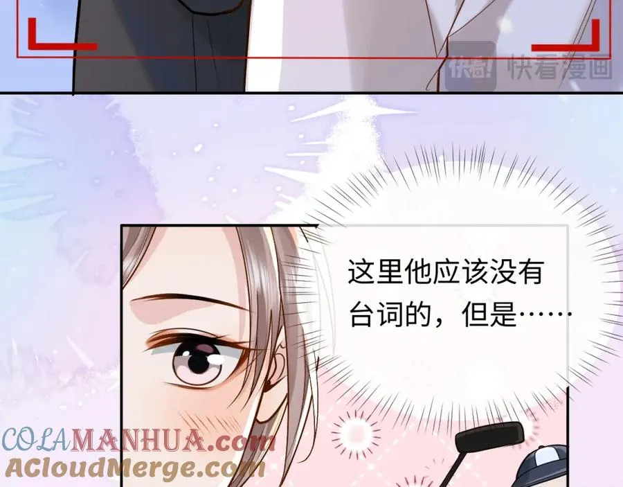 第5话 各怀心思 第81页