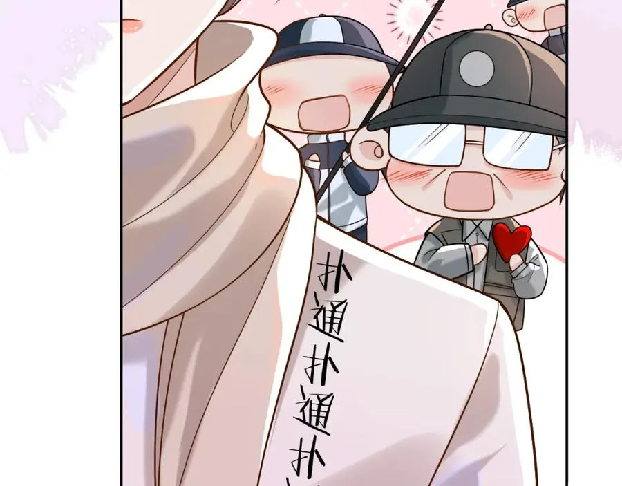 第5话 各怀心思 第82页