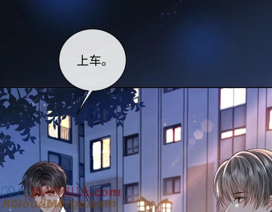 第5话 各怀心思 第93页
