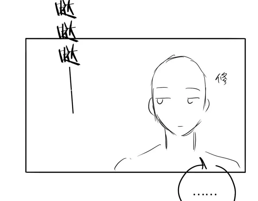 第5话 各怀心思 第115页