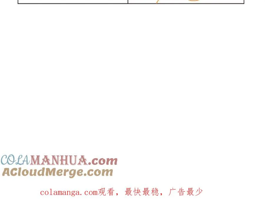 第5话 各怀心思 第121页