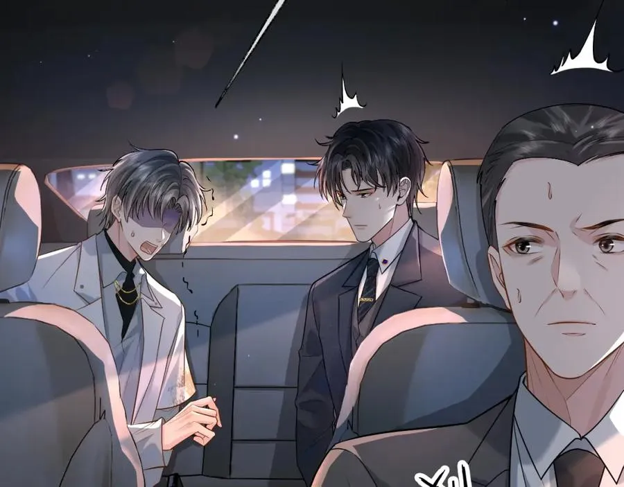 第4话 专业对口 第23页
