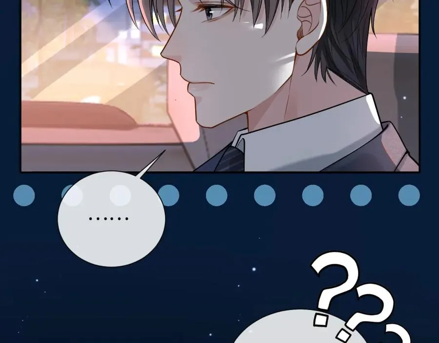 第4话 专业对口 第27页