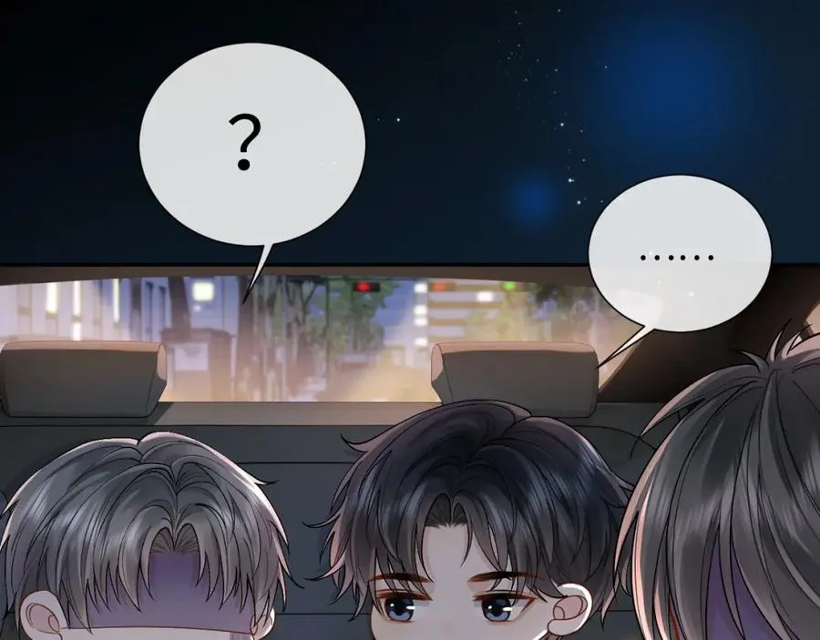 第4话 专业对口 第34页