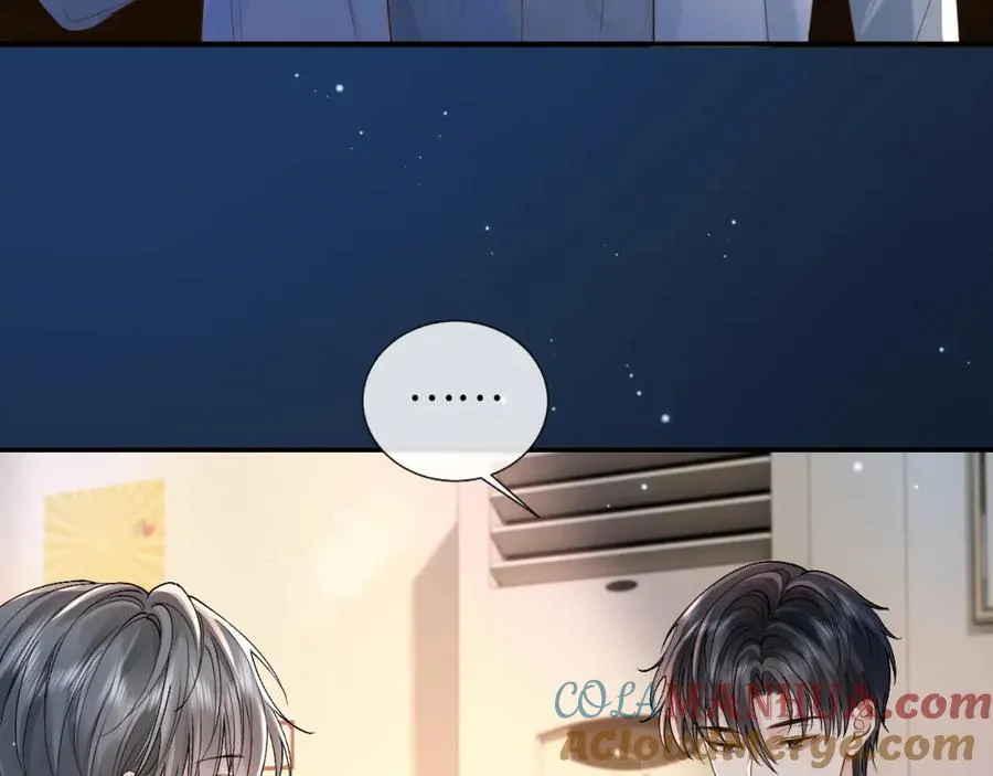 第4话 专业对口 第57页