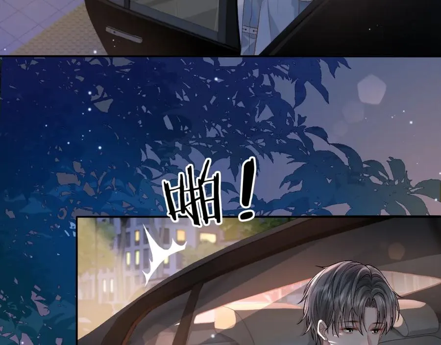 第4话 专业对口 第63页