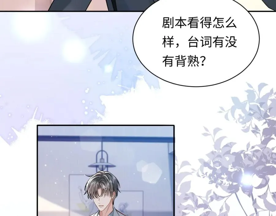 第4话 专业对口 第100页
