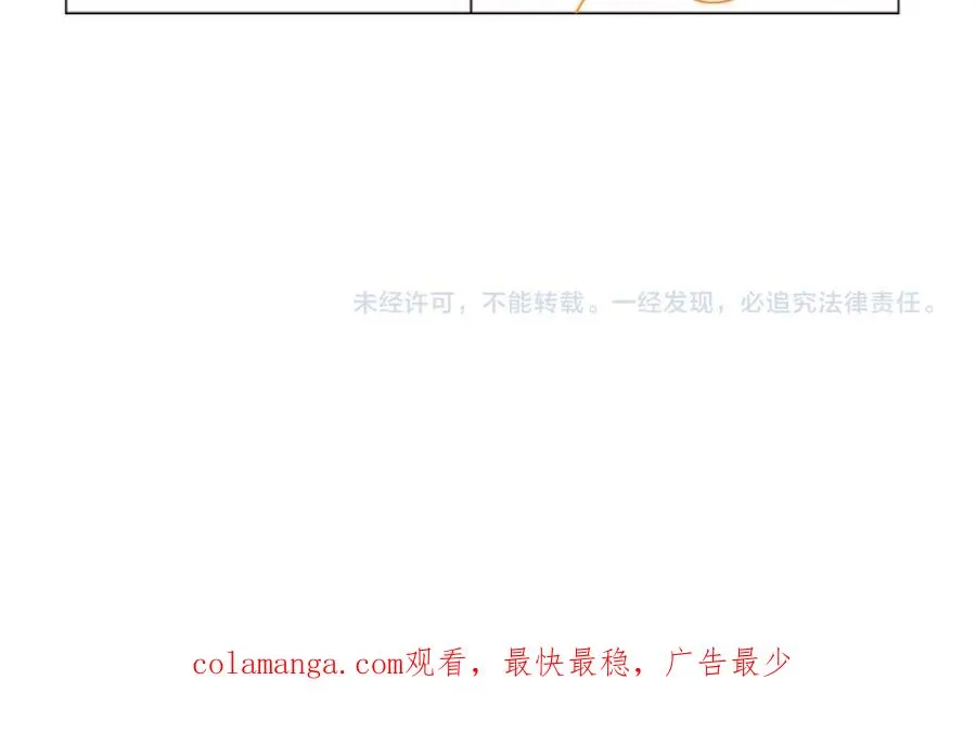 第4话 专业对口 第108页