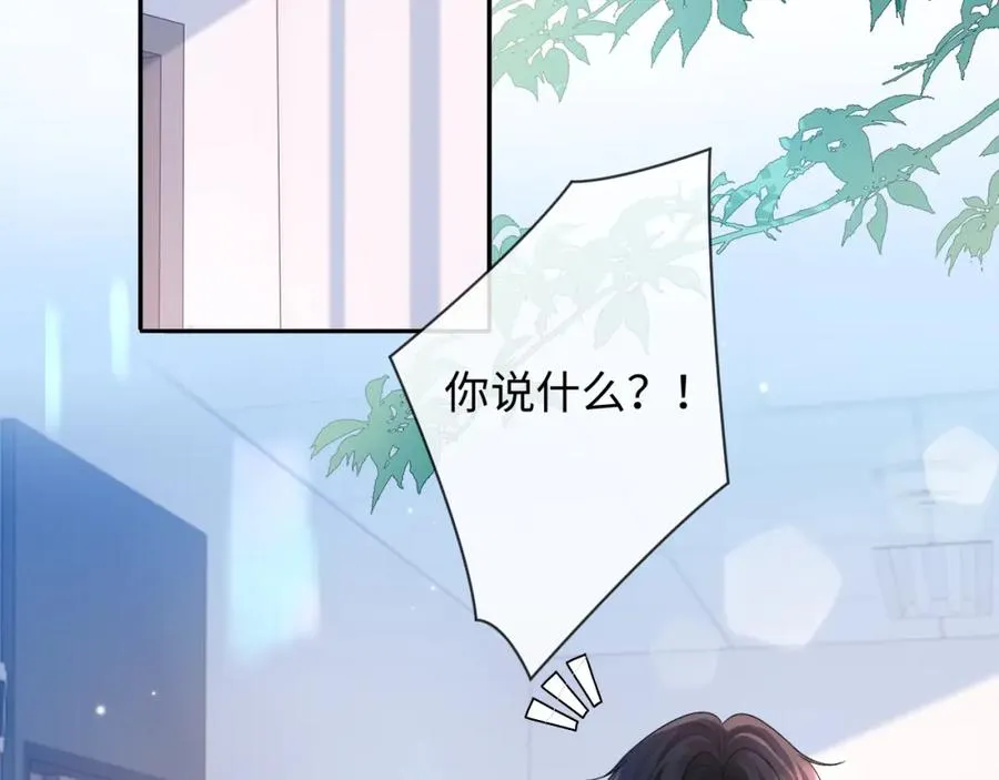 第3话 超度业务了解一下？ 第6页