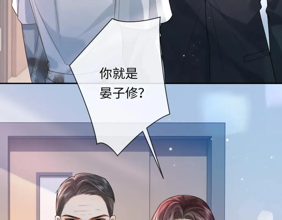 第3话 超度业务了解一下？ 第8页