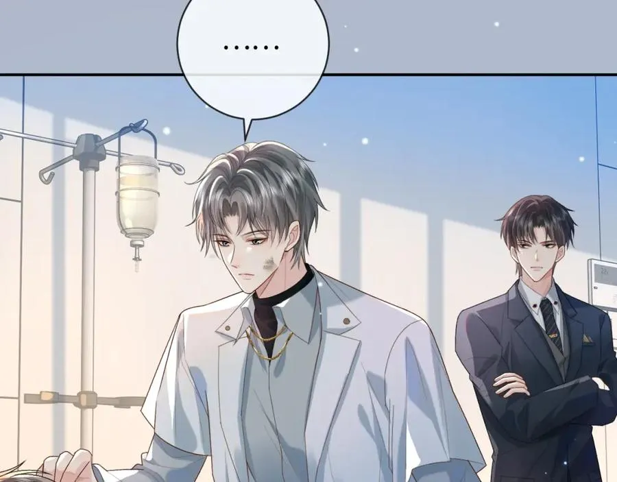 第3话 超度业务了解一下？ 第27页