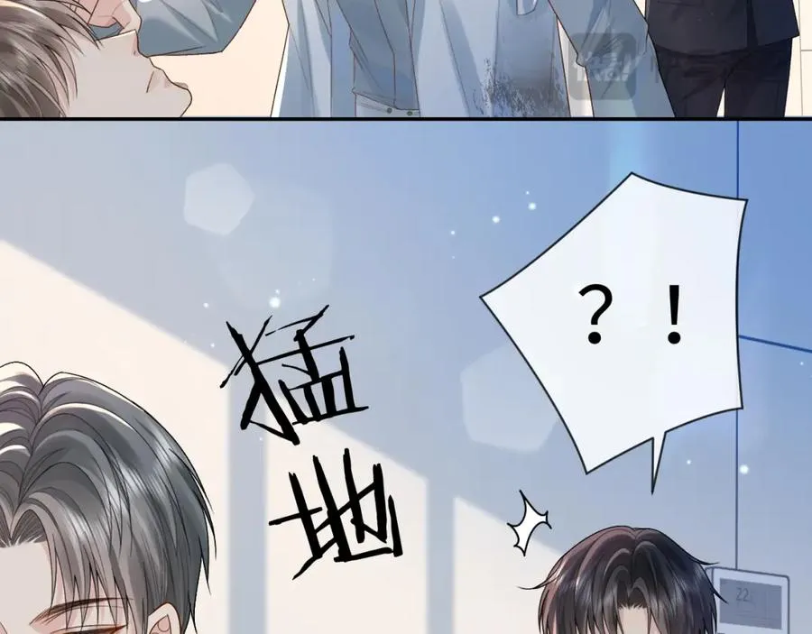 第3话 超度业务了解一下？ 第28页
