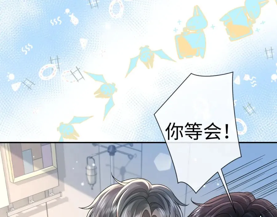 第3话 超度业务了解一下？ 第31页