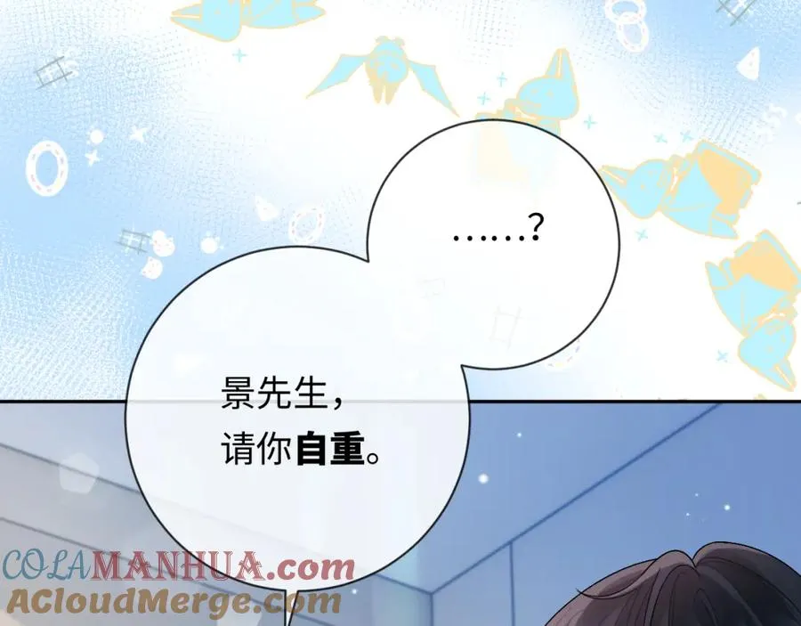 第3话 超度业务了解一下？ 第33页