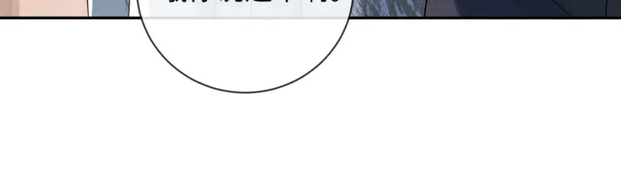 第3话 超度业务了解一下？ 第36页