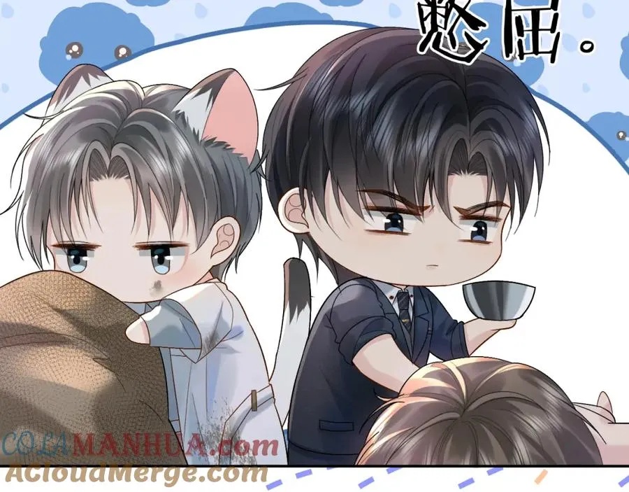 第3话 超度业务了解一下？ 第41页