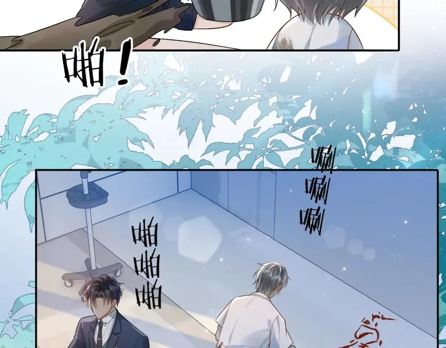 第3话 超度业务了解一下？ 第43页