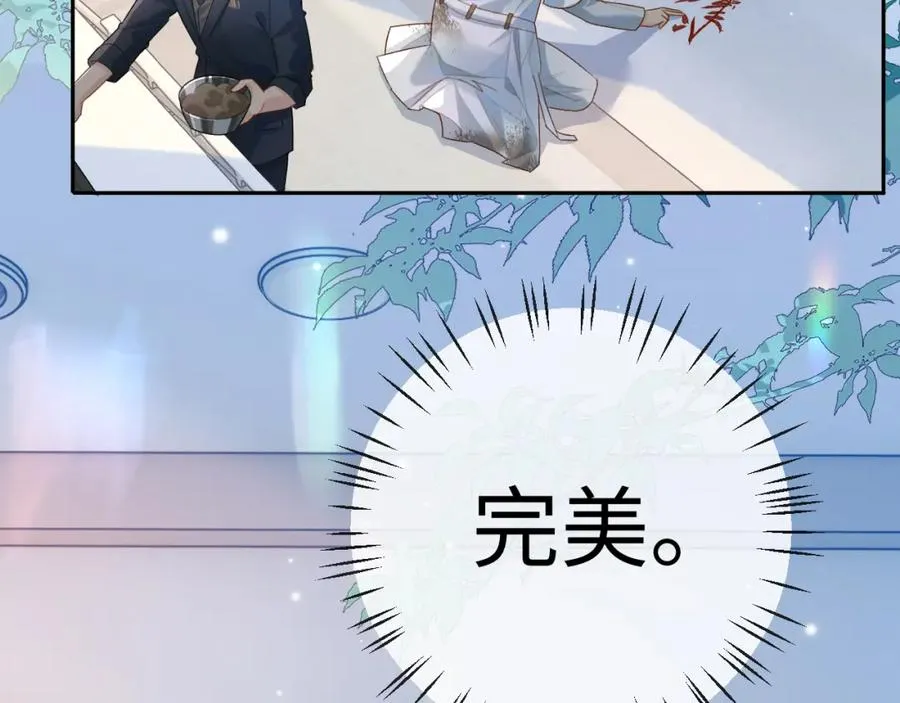 第3话 超度业务了解一下？ 第44页