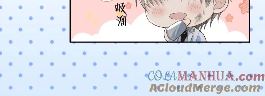 第3话 超度业务了解一下？ 第49页