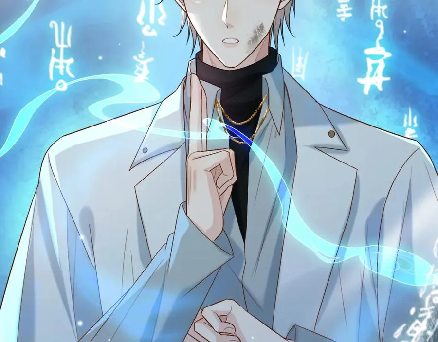 第3话 超度业务了解一下？ 第54页