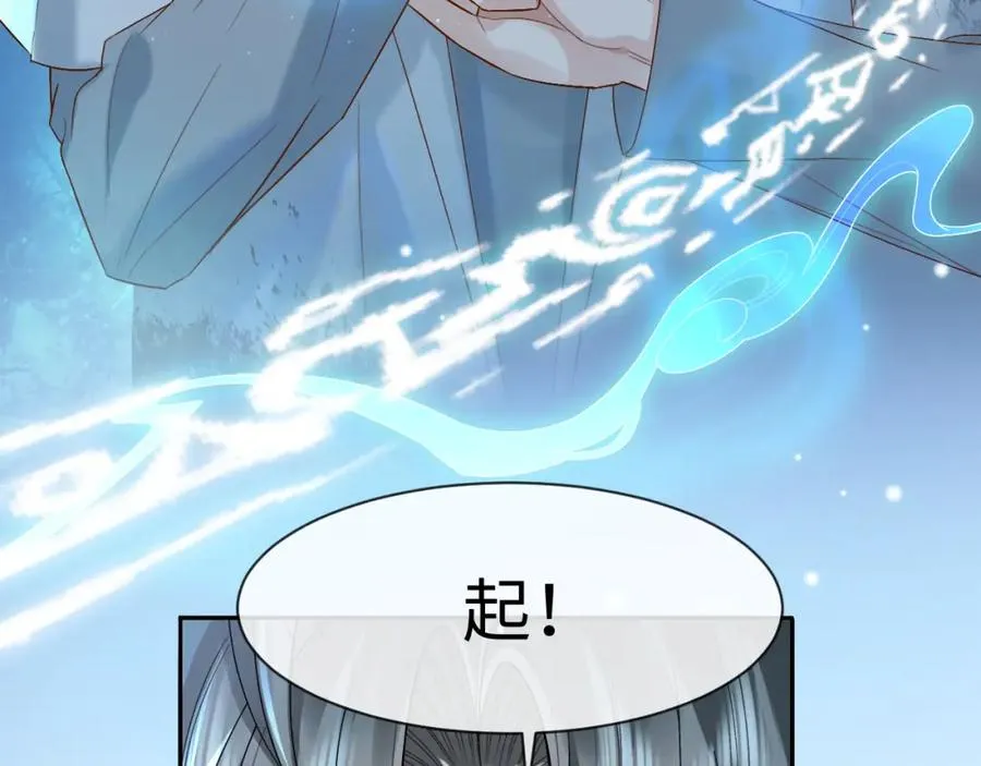 第3话 超度业务了解一下？ 第55页