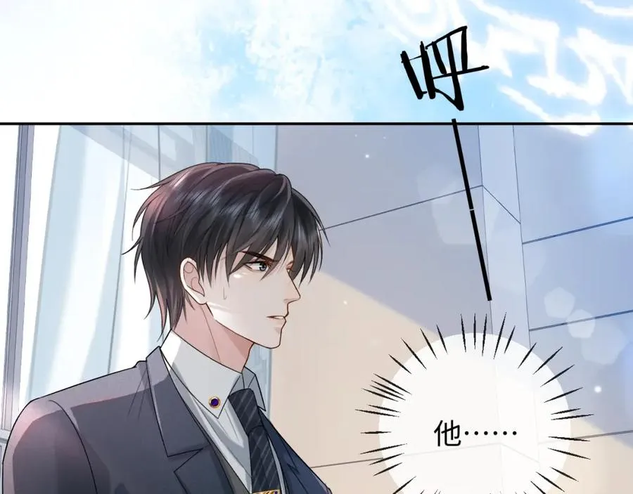 第3话 超度业务了解一下？ 第58页
