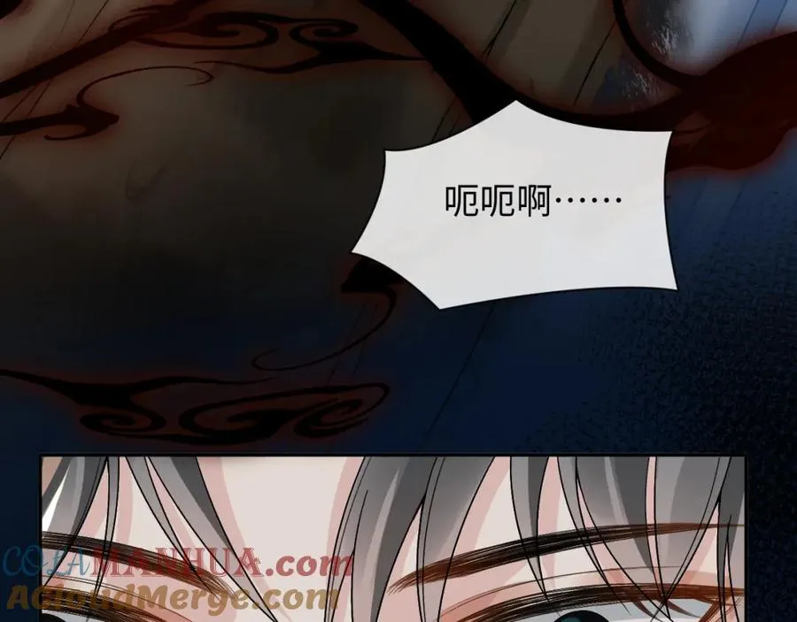 第3话 超度业务了解一下？ 第61页