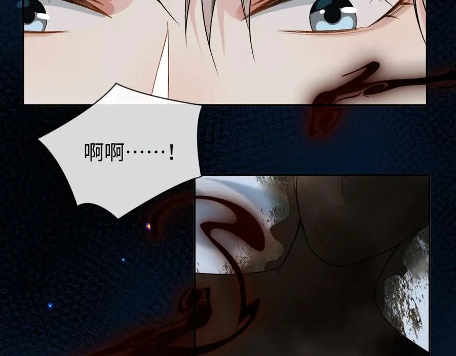 第3话 超度业务了解一下？ 第62页