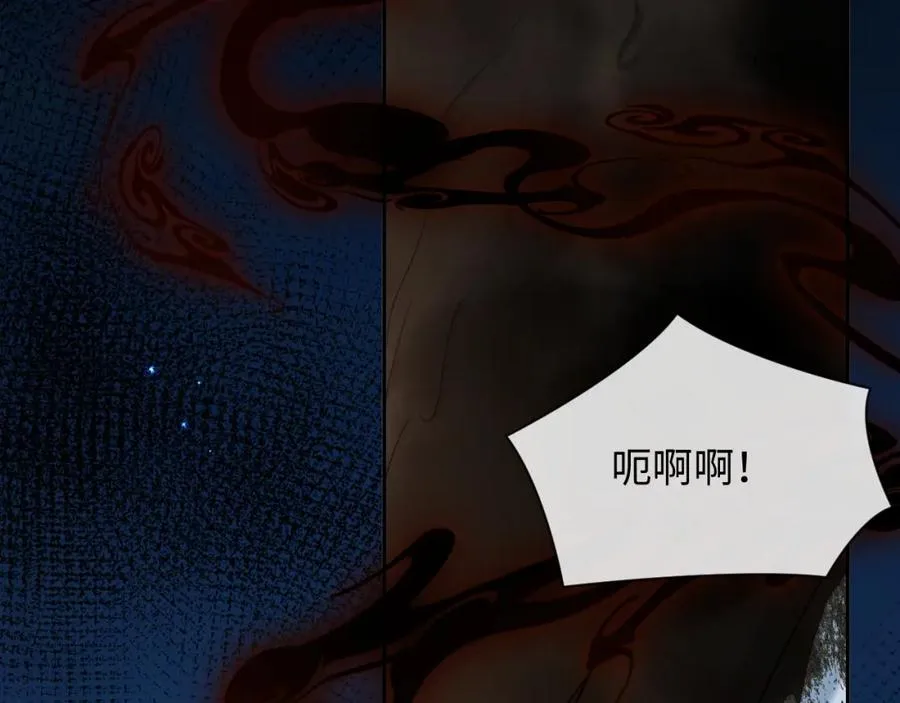 第3话 超度业务了解一下？ 第63页