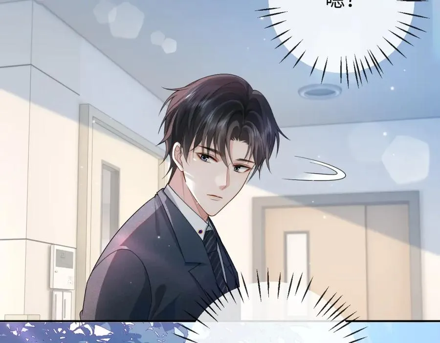 第3话 超度业务了解一下？ 第79页