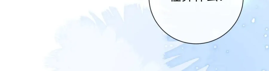 第3话 超度业务了解一下？ 第83页