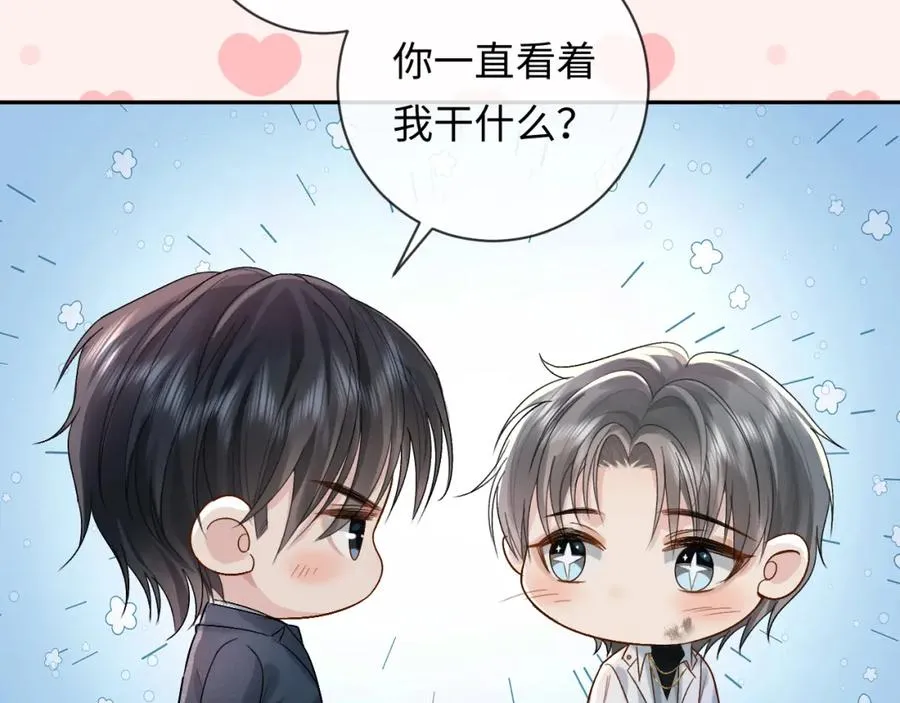 第3话 超度业务了解一下？ 第88页