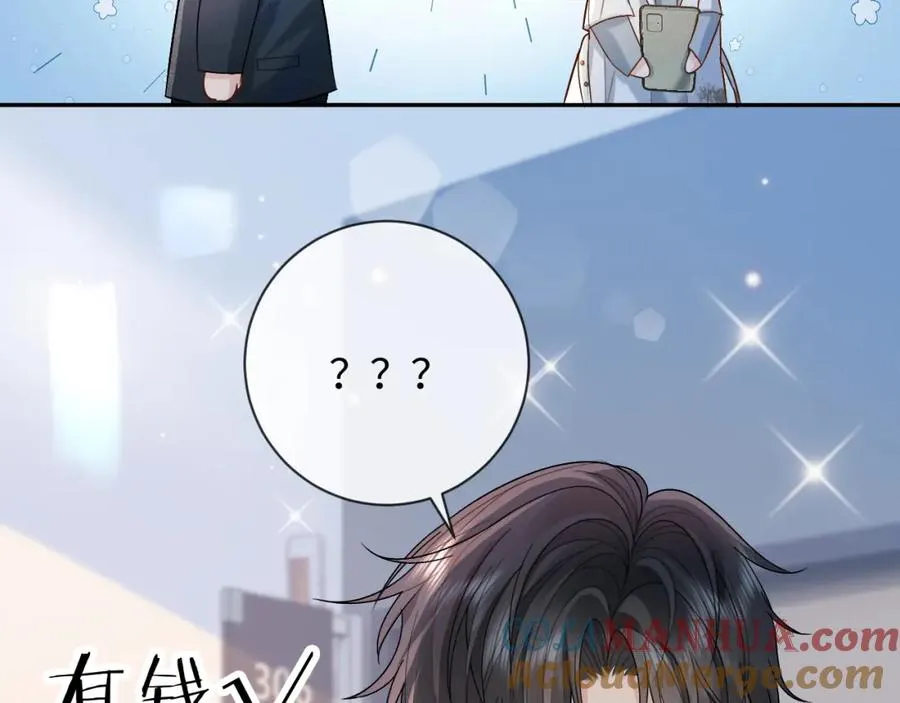第3话 超度业务了解一下？ 第89页