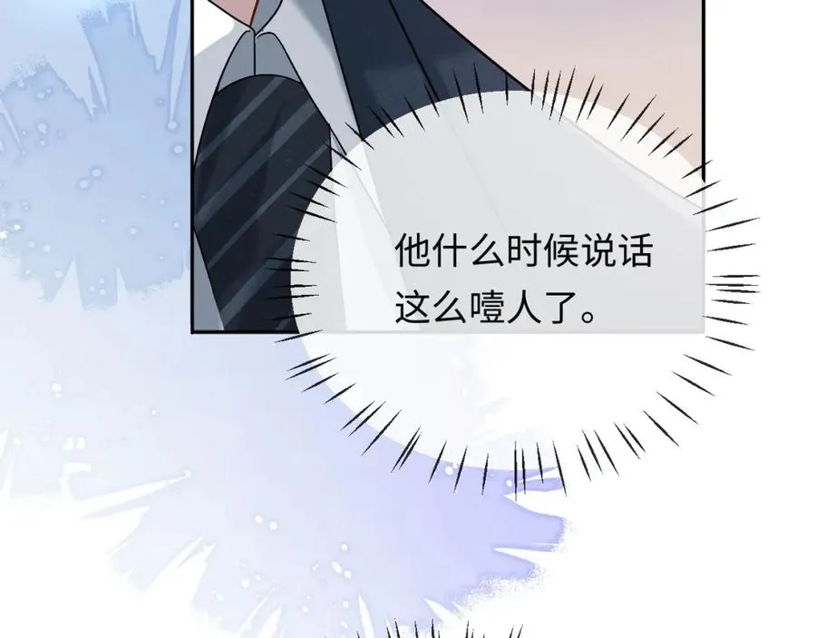 第3话 超度业务了解一下？ 第103页