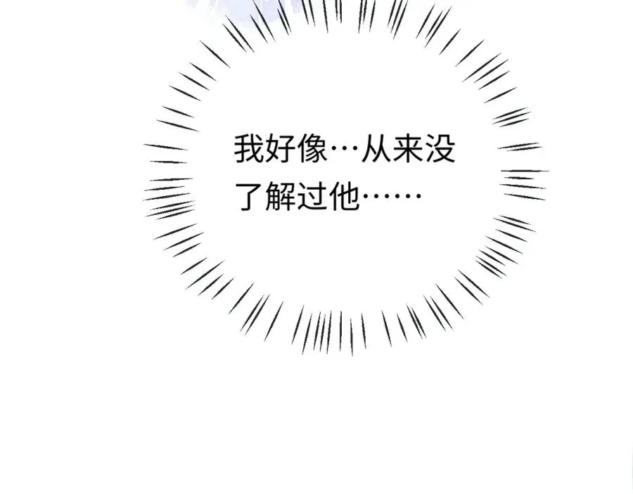 第3话 超度业务了解一下？ 第104页