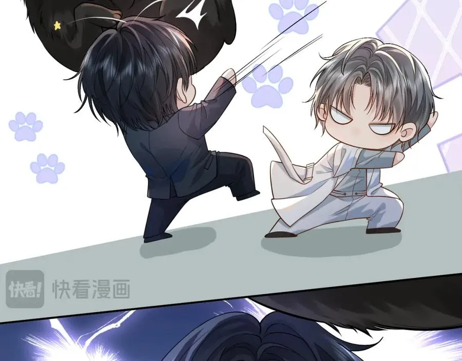 第7话 凭你也配？ 第6页