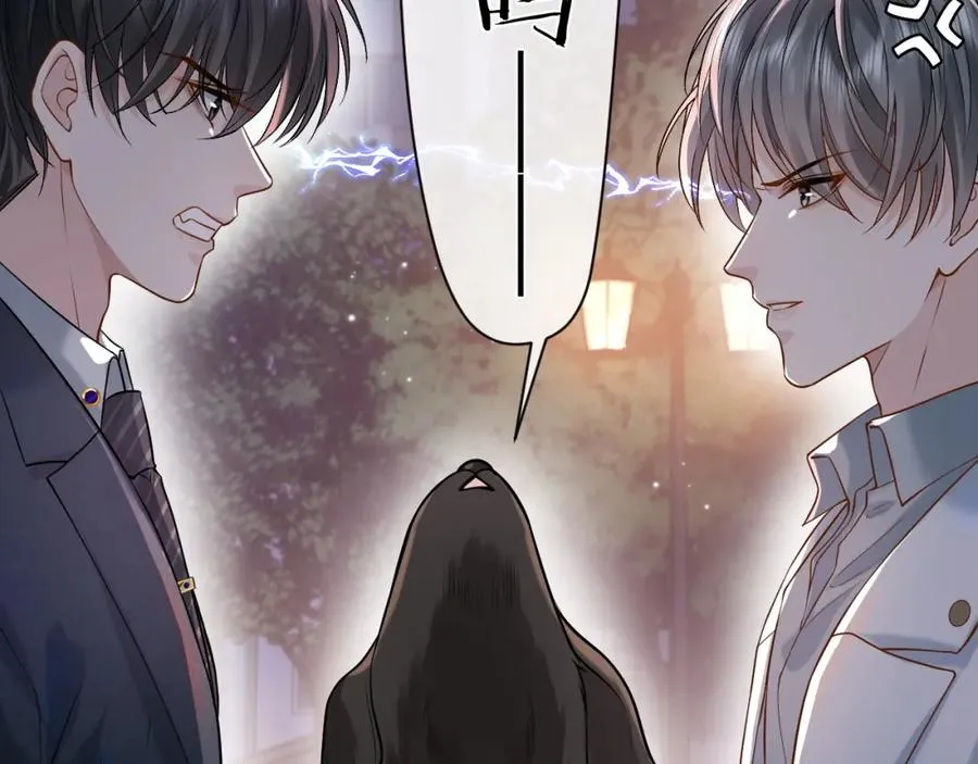第7话 凭你也配？ 第15页