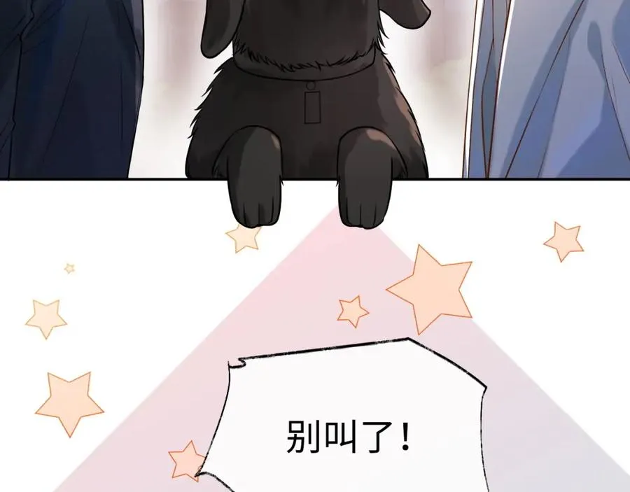 第7话 凭你也配？ 第16页