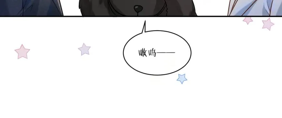 第7话 凭你也配？ 第18页