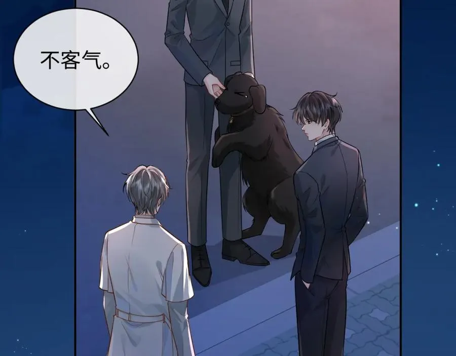 第7话 凭你也配？ 第26页