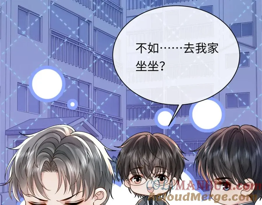 第7话 凭你也配？ 第29页