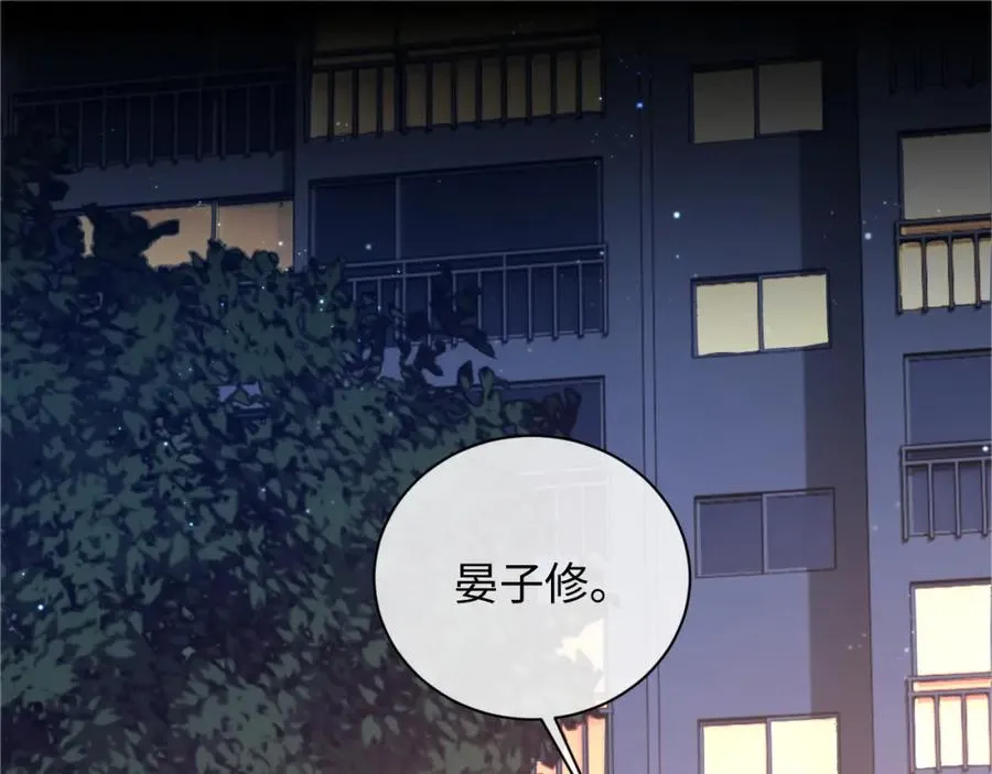 第7话 凭你也配？ 第35页