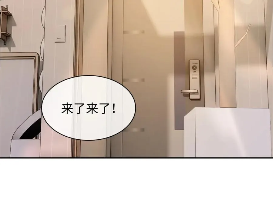 第7话 凭你也配？ 第56页