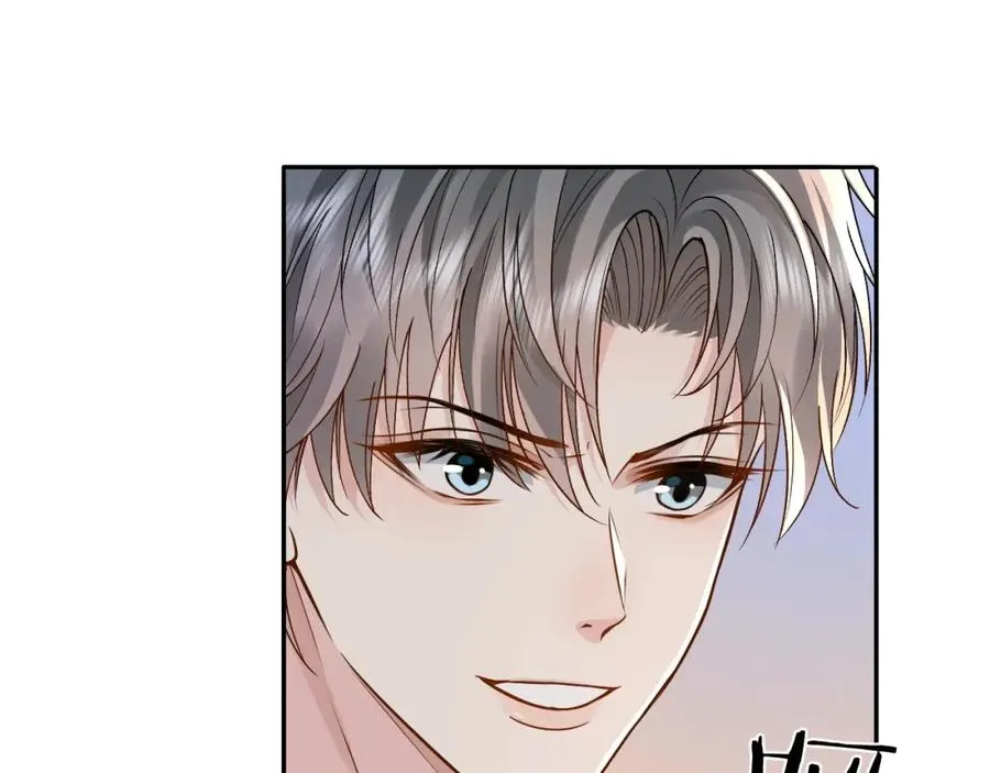 第7话 凭你也配？ 第83页