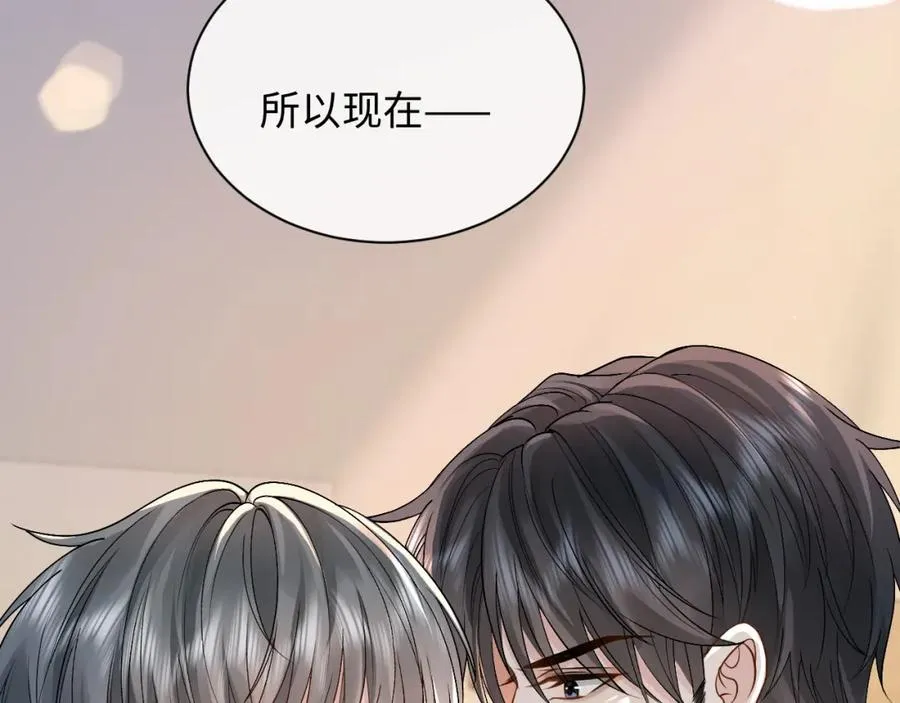 第7话 凭你也配？ 第87页