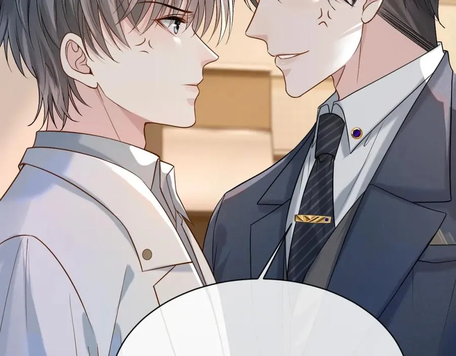 第7话 凭你也配？ 第88页