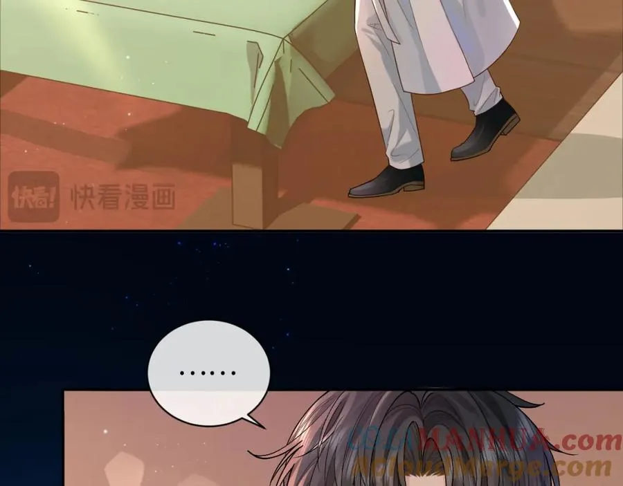 第6话 你才精神病 第7页