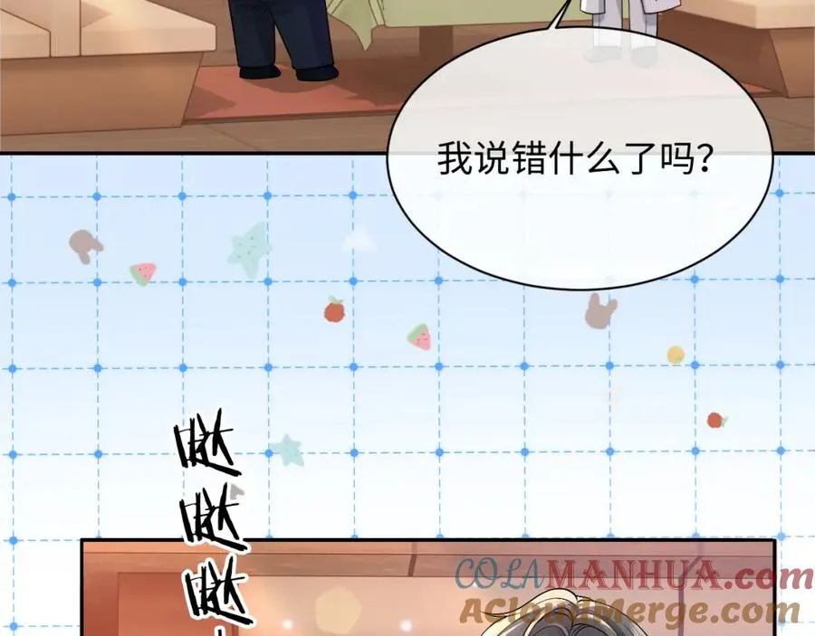 第6话 你才精神病 第28页